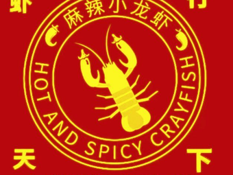 Shrimp Kingdom (Specialty Shrimp & Crab · Fruit Carbon BBQ · Sichuan-Hunan Cuisine)