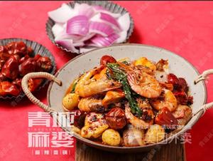 Qingcheng Mapo Spicy Hot Pot (Yunlong Road Store)