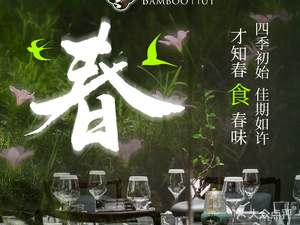 Zhu Li Xiao Yuan · Elegant Hubei Cuisine (Panlongcheng Store)