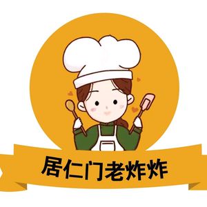 Jurenmen Old Fried Fried (Panlongcheng Branch)