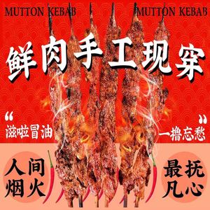 Lu A Lu · Pot-Braised Beef & Offal BBQ (Julong Avenue Metro Station Branch)