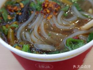 Chang Qing Mai Xiang Yuan Hot Dry Noodles (Gelin Huayuan Store)