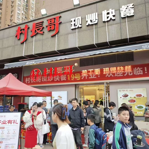 Cunzhang Ge