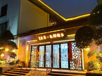 Jingcui · Huanyi Hotel - Chinese Restaurant