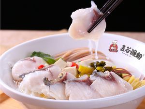 Wugu Yu Fen (Leader City Store)