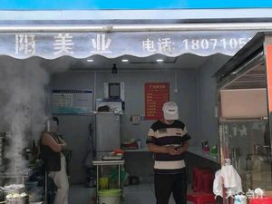 Cantonese Health Porridge