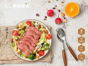 Wu Gu Qing Shi (Metro Store)