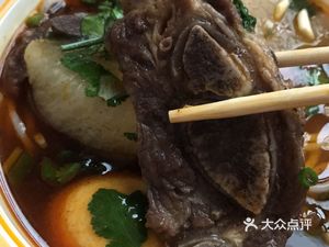 Ma Ge Special Beef Bone Noodles (Lujia Mountain Road Branch)
