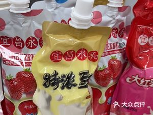 Lao Wei Wonton (Gelin Garden Store)