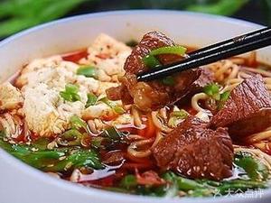 Lu Ge Beef Tripe Restaurant