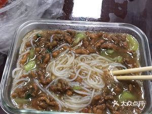 Panjia Tian Fried Rice with Soup