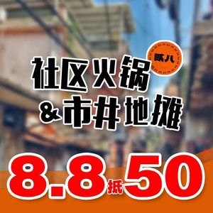 Erbay Laohuo (Pantian Branch)