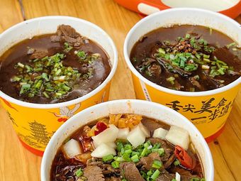 Niufengzi Handmade Beef Noodles (Old Station Branch)