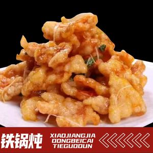 Xiao Jiang Ge Northeastern Food Iron Pot Stew (Wuhan University Branch)