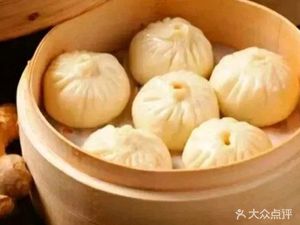 Hangzhou Dumplings (Zhongnan Branch)