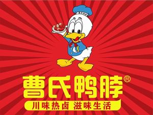 曹氏鸭脖(街道口店)