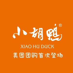 Xiao Hu Ya (Jian'an Street Branch)