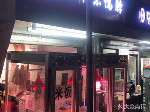 Qiang Song Drunk Flavor Duck Neck