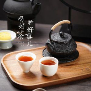 You Ti · TEA HOUSE (Wushang Mengshidai Branch)