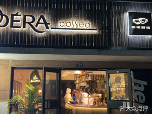 OPERA Coffee Theater