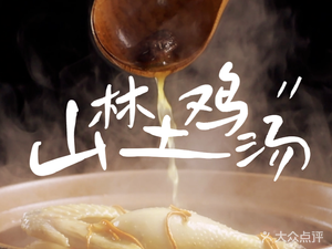 Feng He Good Restaurant (Hubei Women and Children's Hospital Branch)