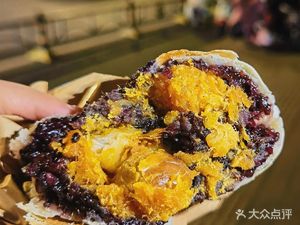 You Zhi Wei Snack