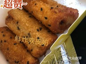 Jiang Xiao Bai Soy Milk Night Market