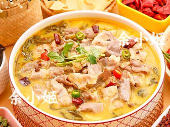 A Bowl of Sour Cabbage Chicken & Fish Soup