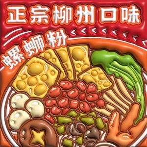 Louxiaowu Luosifen