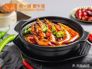 Braised Beef with Sauce Rice (Gongda Road Branch)