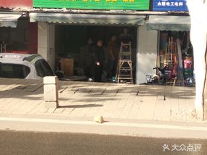 Henan Noodles (Lanhua Yian Branch)