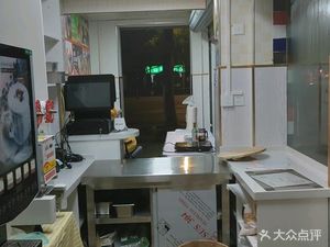 One Stick Rice Ball (Luonan Street Jiedaokou Community Store)