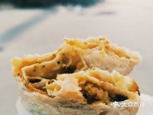 Aizi Flatbread