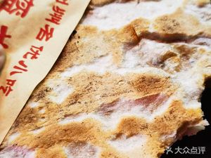 Gong'an Guokui (Dong San Lu Store)