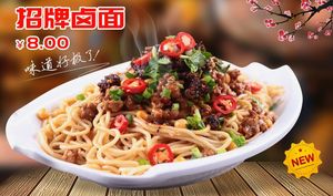 You Zha Rou Jia Mo (Huagong Wutong Road Branch)