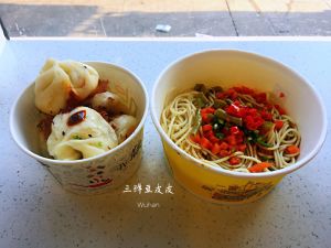 Changqing Muxiangyuan (Guanggu Second Branch)