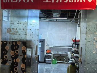 Bing Gao Da Ren · Here Comes the Pork Belly Pancake