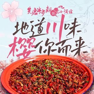 Xianqi Banbu Dian Pub (Yintai Creative City Branch)