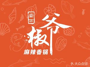 Jiao Ye Spicy Hot Pot (Qunguang Plaza Branch)
