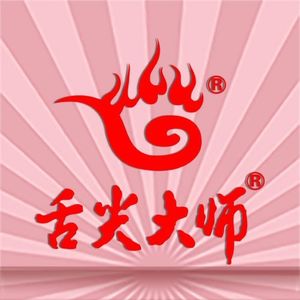 Taste Master (Nanhu Urban Plaza Branch)