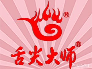 Taste Master (Huazhong Agricultural University Store)