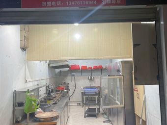 Full Pot Fragrant Spicy Hot Pot (Shipinglei Branch)