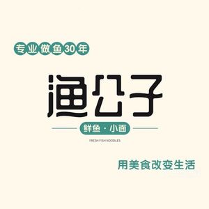 Yu Gongzi (Jiedaokou Future City Branch)