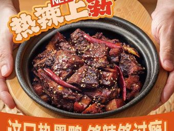America Rice Bowl (Mafangshan Branch)