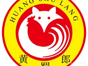 Huang Shu Lang Chicken Pot (Kangzhuo New City Branch)