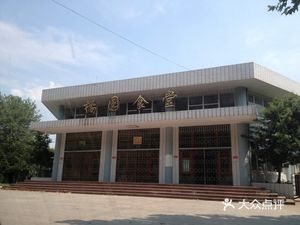 Juanyuan Canteen, Huazhong Agricultural University