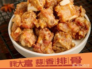 Fat Big Fortune Garlic Pork Ribs