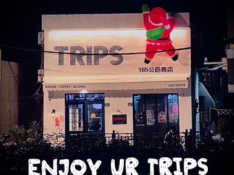 TRIPS BURGER Highway Shop