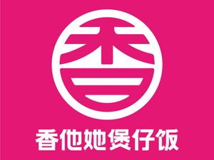 Xiang Ta Ta Claypot Rice (Zhongnan Fujia Po 1st Road Branch)