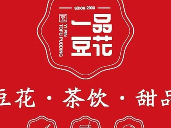 Yi Pin Douhua (Wuhan University of Technology Jinghu Campus Store)